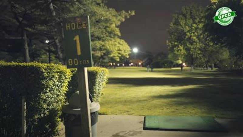 Flushing Meadows Pitch and Putt
